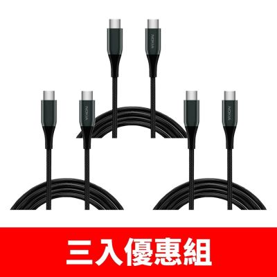 NOKIA經典極速夜幕綠三入組P8200C-GN充電線P8200C-GNX3