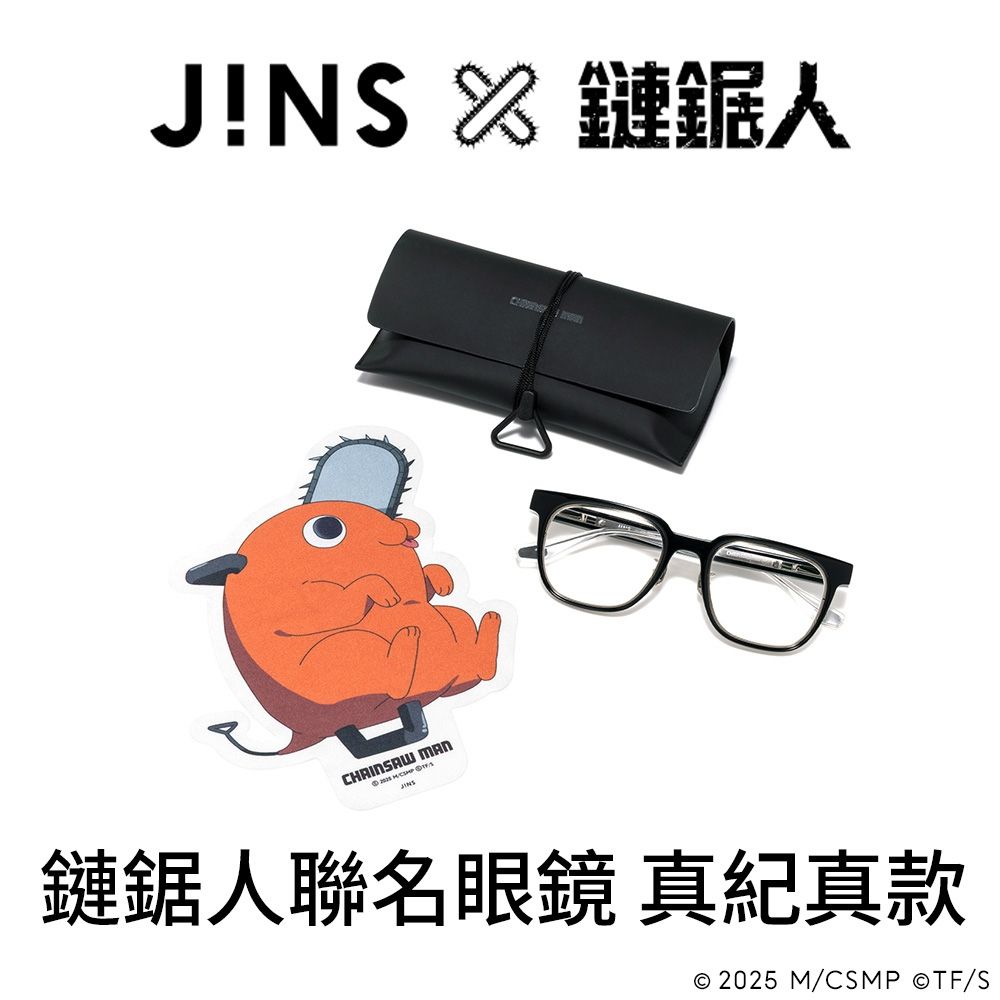 JINS x 鏈鋸人聯名眼鏡(MRF-25A-206-94)真紀真款(黑色) | 一般鏡框