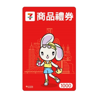 統一集團商品通用禮券10000元(1000元面額*10張)