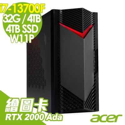 Acer 宏碁 Nitro N50-650 繪圖電腦 (i7-13700F/32G/4TB+4TB SSD/RTX2000Ada-16G/W11P)