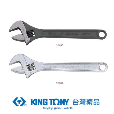 KING TONY 專業級工具 活動扳手 日式 7x150mm (KT3611-06R)
