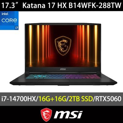 ASUS華碩 MSI微星 Katana 17 HX B14WFK-288TW 17.3吋電競特仕筆電(i7-14700HX/RTX5060-8G/16G+16G/2TB SSD/Win11)