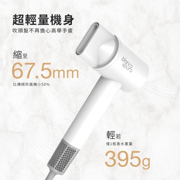 Bianco di puro彼安特 HD050 - 詳情14