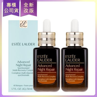 EsteeLauder雅詩蘭黛 *ESTEE LAUDER雅詩蘭黛 特潤超導全方位修護露(50ml)*2(公司貨)