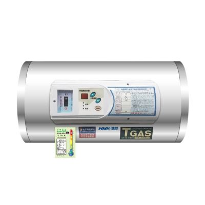 HMK 鴻茂 (全省安裝)鴻茂12加侖調溫型橫掛式儲熱式電熱水器EH-1201TSQ