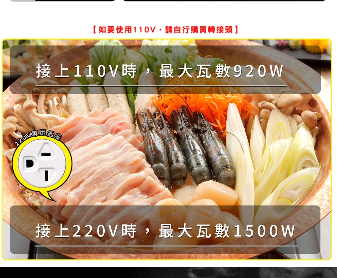 尚朋堂 SR-150T - 詳情3