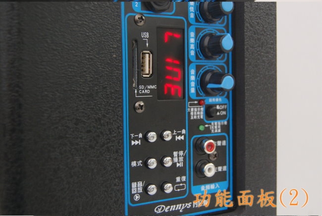 Dennys WS-660 - 詳情5