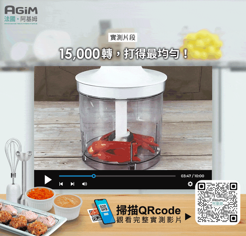 AGiM阿基姆 WAM-108 - 詳情4