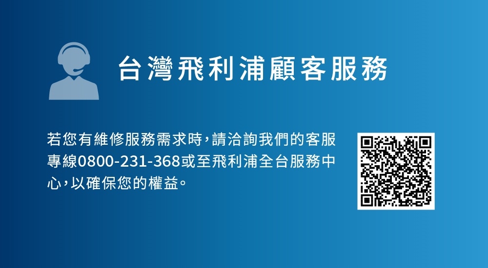 PHILIPS飛利浦 FY1119 - 詳情3
