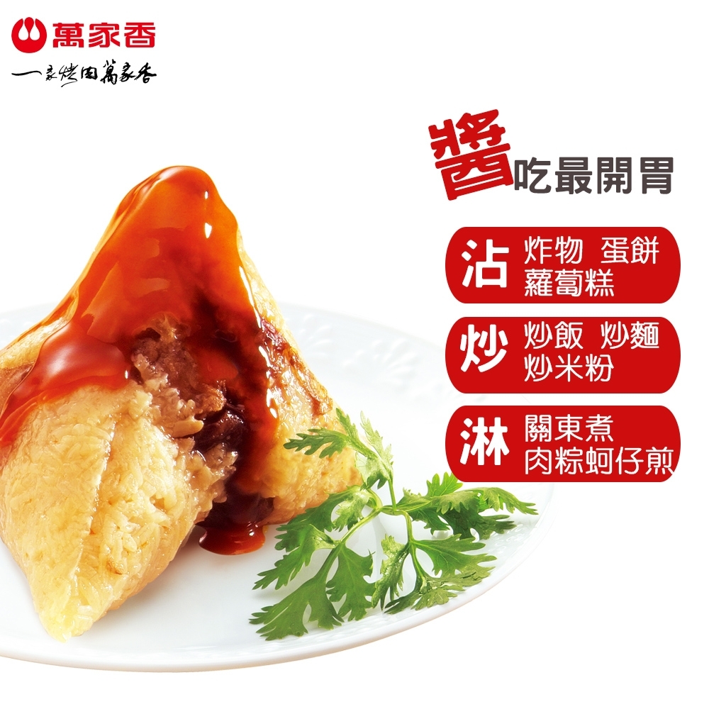 萬家香 海山醬(300ml) product image 3