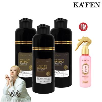 【KAFEN卡氛】2入組 何首烏染髮膏Plus+ 升級版 400ml*2 贈亞希朵保濕噴霧150ml*1瓶 可可棕新上市