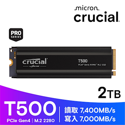 美光Micron Crucial T500 2TB 含散熱片PCIe NVMe M.2 SSD