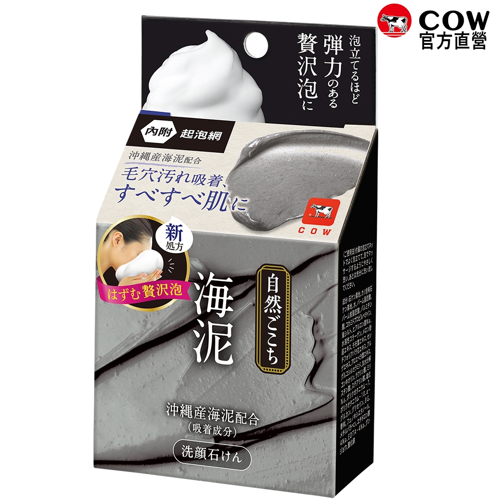 (任選)日本牛乳石鹼 自然派沖繩海泥洗顏皂 80g