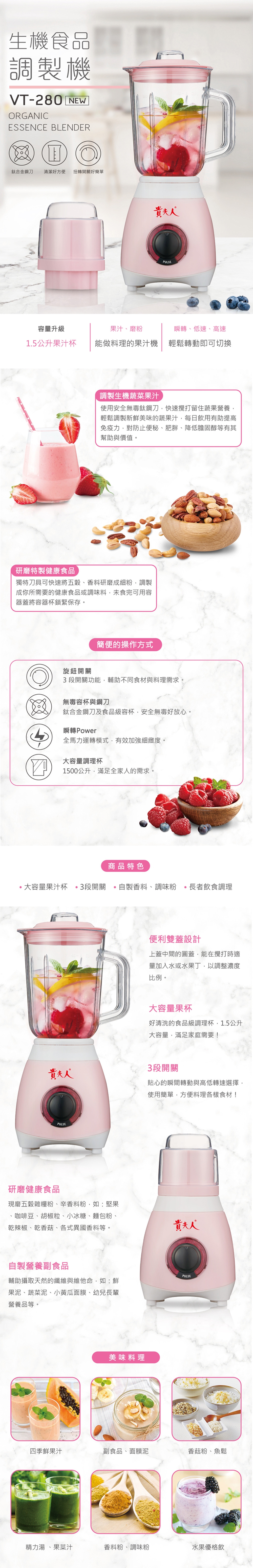 貴夫人Ladyship VT-280 - 詳情2