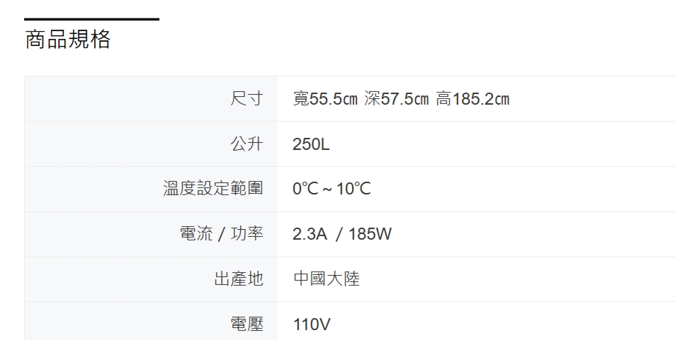 Warrior樺利 SC-272G - 詳情2