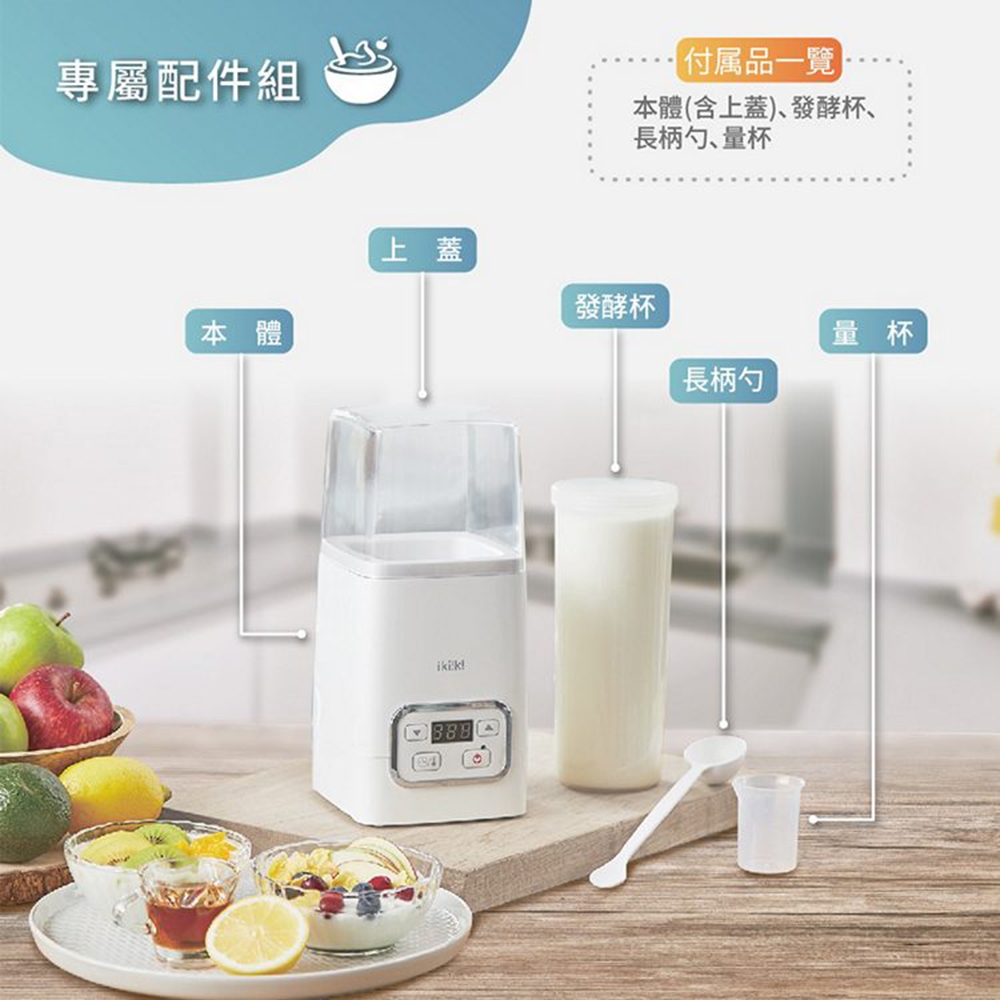 Ikiiki伊崎 IK-YM6401 - 詳情5