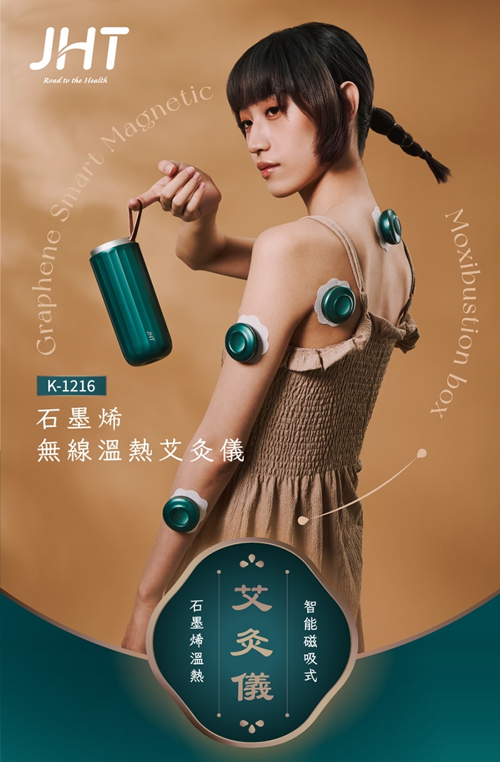 JHT K-1216 - 詳情10