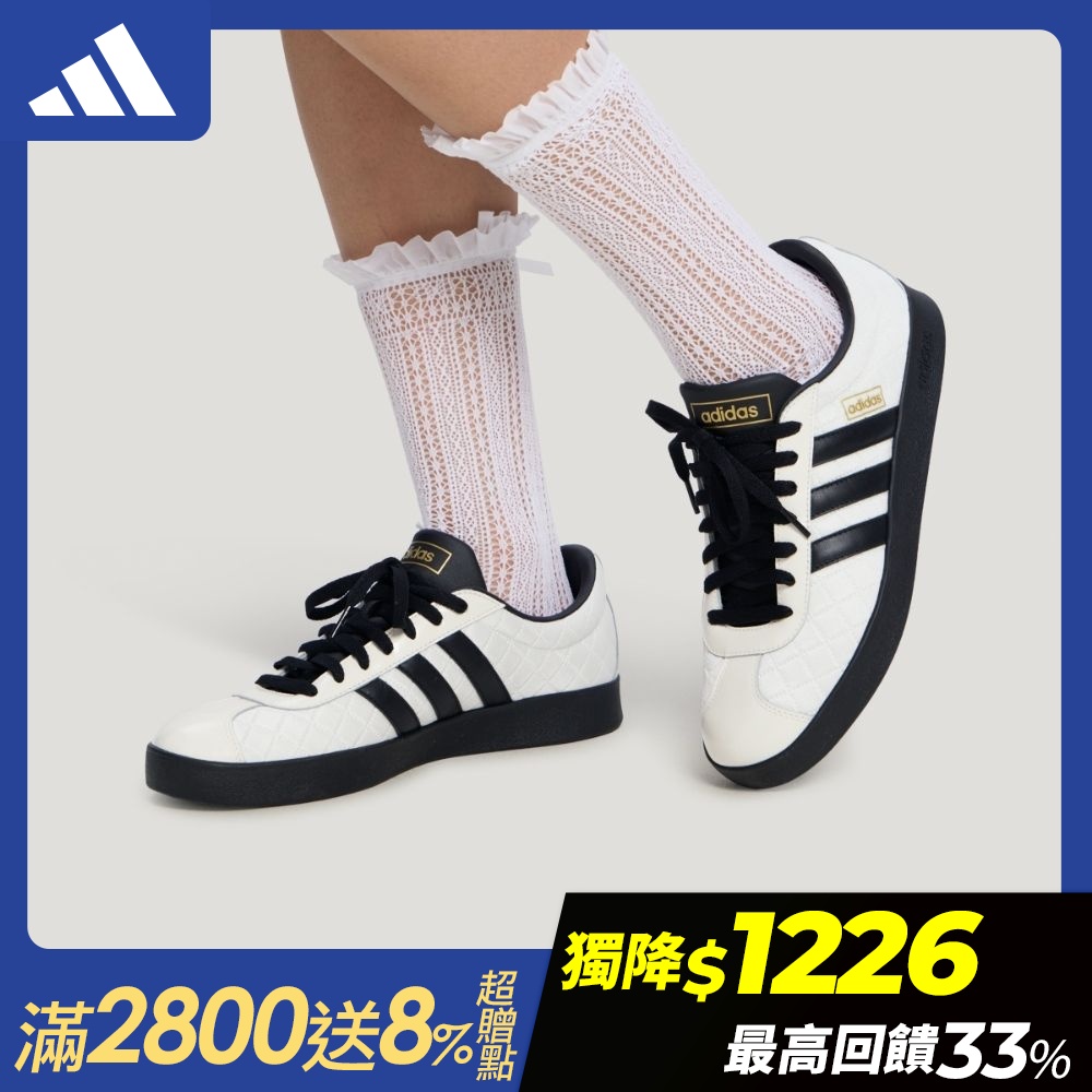 【adidas 愛迪達】 VL COURT 菱格小香風 運動休閒鞋 德訓鞋 男鞋/女鞋 (多款任選) (B款)