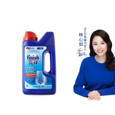 finish亮碟-洗碗機強力洗滌粉劑洗碗粉1kg x2入組