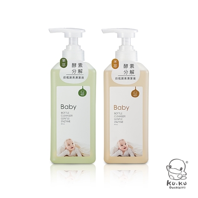 KUKU酷咕鴨 高分解酵素奶瓶蔬果清潔液800ml(果萃/米萃)