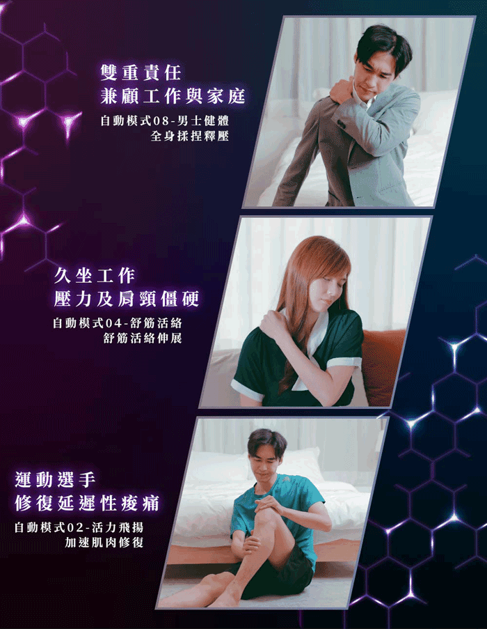 berest MC510 - 詳情6