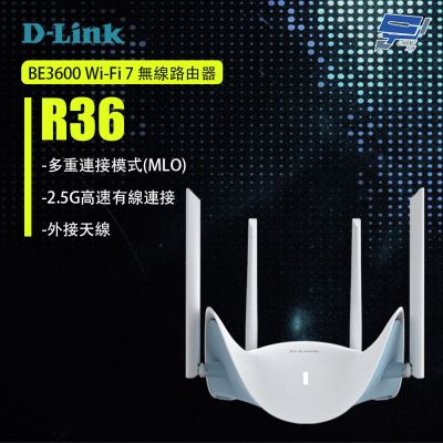 D-LINK 友訊 R36 BE3600 Wi-Fi 7 無線路由器 昌運監視器