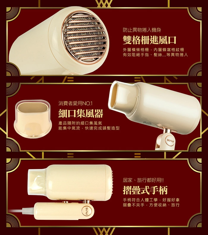 SIAU詩杭 CL-600 - 詳情10