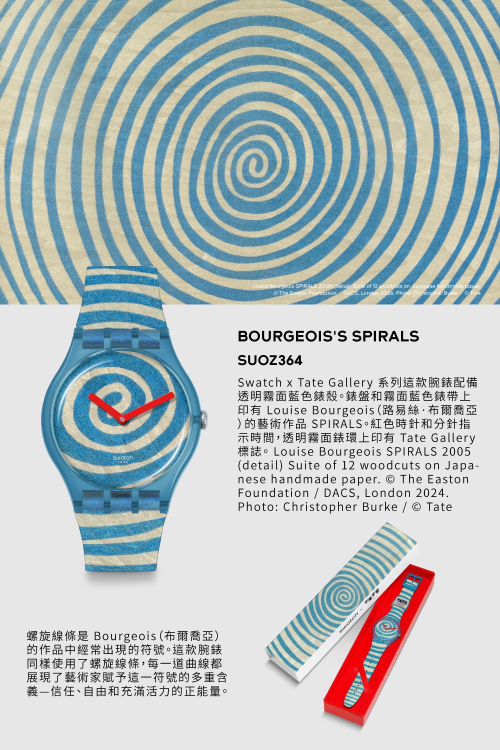 腕時計 BOURGEOIS