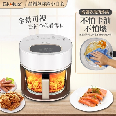 【Glolux】北美品牌 3.5L智能全景可視觸控式 晶鑽玻璃氣炸鍋-小白金加贈烘培紙100入