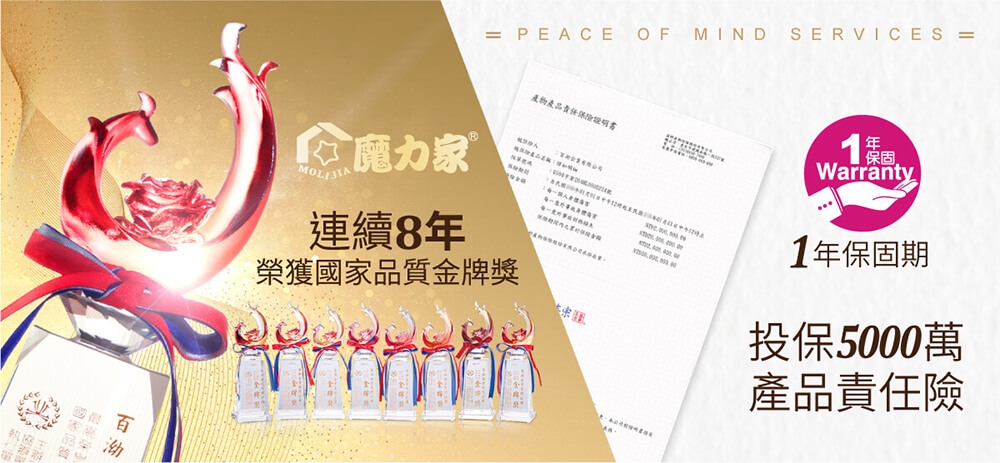 MOLIJIA魔力家 M18 - 詳情17