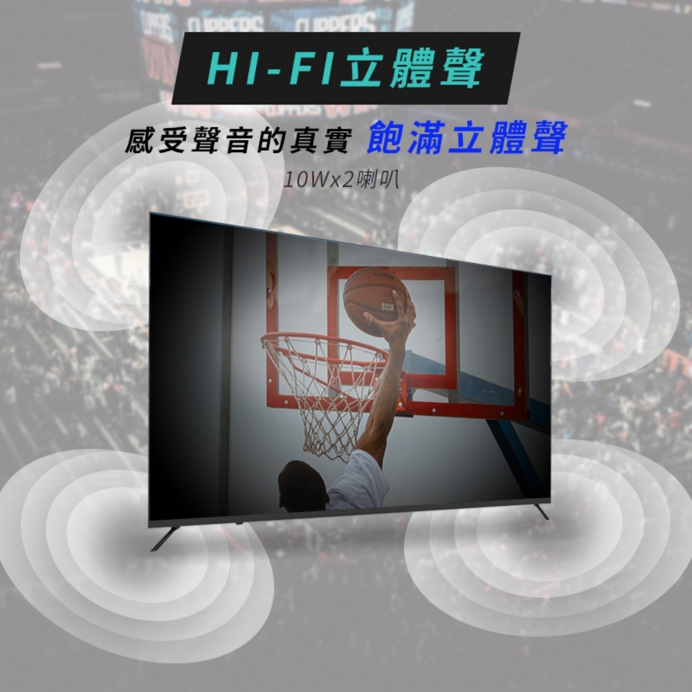 DigiKing數位新貴 DK-V43FO88 - 詳情5