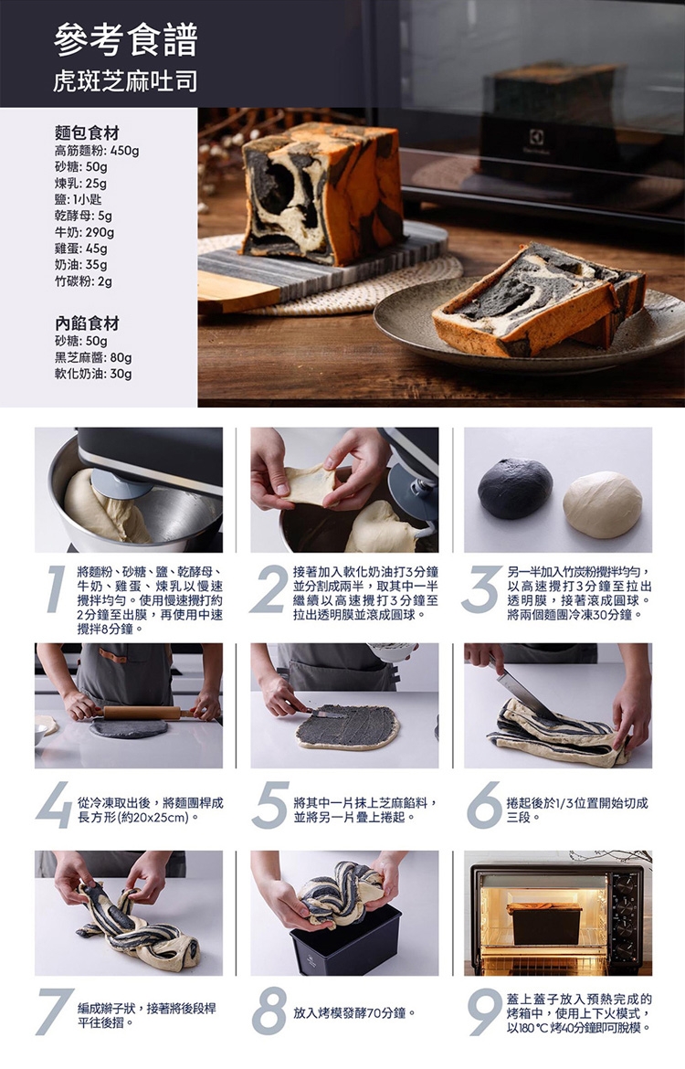 Electrolux伊萊克斯 EOT3215XFG - 詳情3