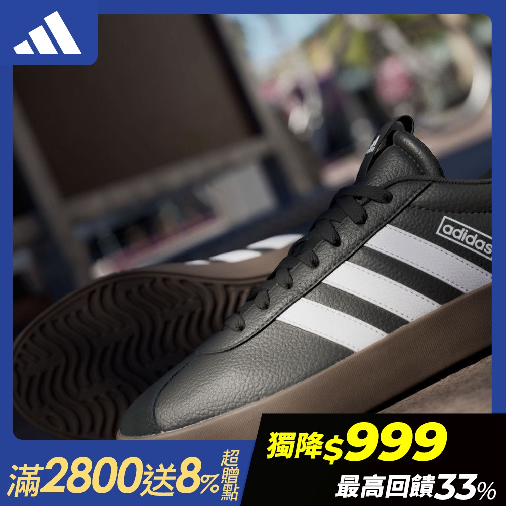 【adidas 愛迪達】 VL COURT系列 運動休閒鞋 男鞋/女鞋 (多款任選) (C款)