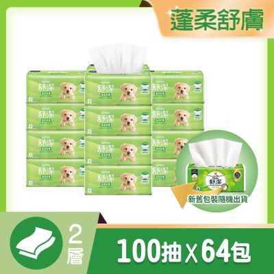 【舒潔】蓬柔舒膚抽取衛生紙 100抽x16包x4串/箱