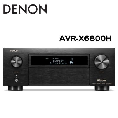 DENON AVR-X6800H 環繞擴大機 公司貨保固