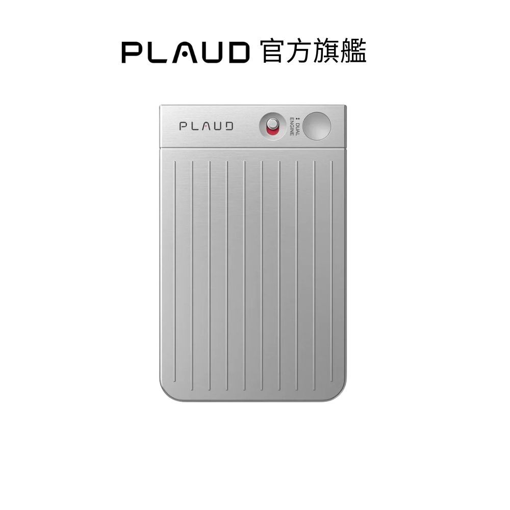 PLAUD【官方旗艦】NOTE AI 智慧錄音卡 - 金屬銀