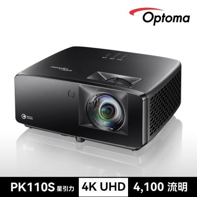 【OPTOMA】奧圖碼-PK110S 4K UHD 輕巧型短焦雷射投影機(4100流明)