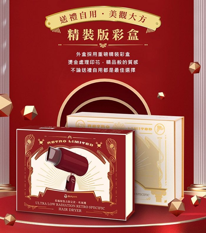 SIAU詩杭 CL-600 - 詳情11