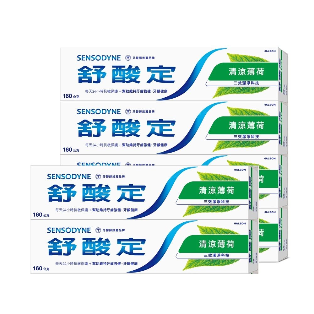 舒酸定 清涼薄荷配方牙膏 (160g-2入超值組x3)