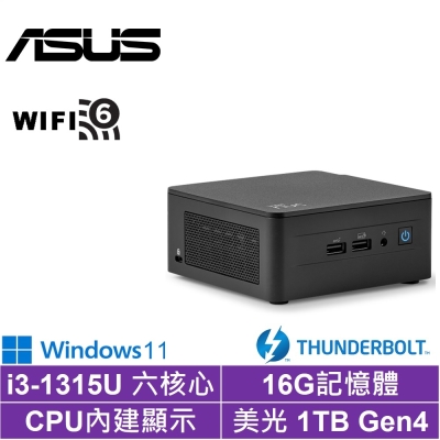 ASUS華碩 ASUS 華碩 NUC i3六核{虎威少校IIW}Win11迷你電腦(i3-1315U/16G/1TB Gen4)