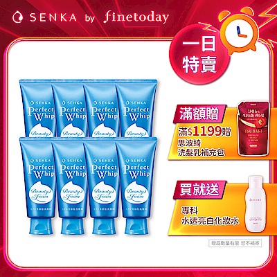 專科 超微米潔顏乳 120g x8入組