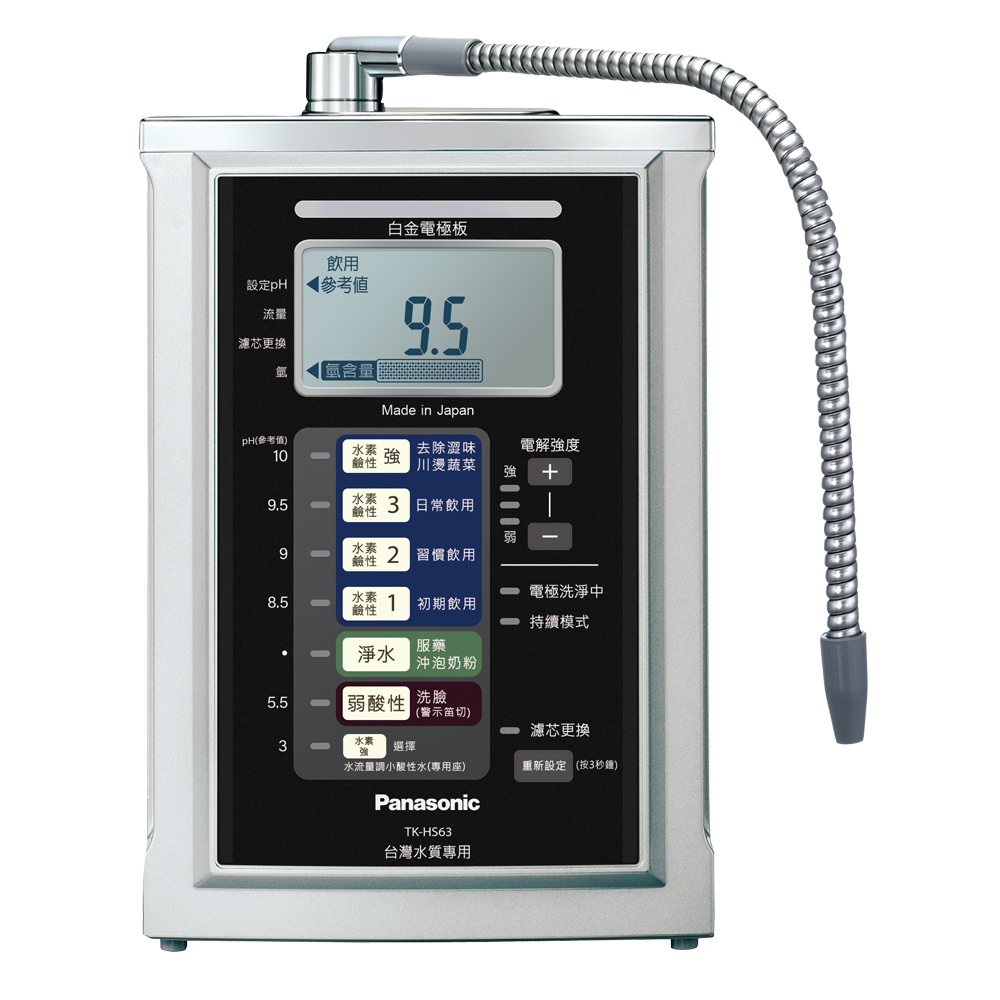 Panasonic國際牌鹼性離子淨水器TK-HS63ZTA | 櫥上型淨水器| Yahoo購物中心
