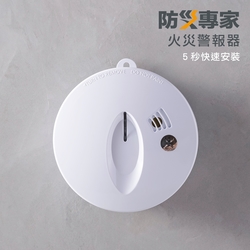 火災警報器 BVE429211 BVE454818 新品未使用　各一個 Panasonic パナソニック BVE454818K 光電式スポット型感知器 2種