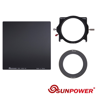 SUNPOWER 100x100 ND 1.2 玻璃方型鏡片(減4格) + 轉接環 + 支架套組
