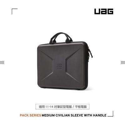 UAG 13/14吋簡約耐衝擊手提電腦包-黑