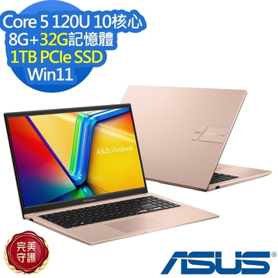 ASUS華碩 ASUS X1504VA 15.6吋效能筆電 (Core 5 120U/8G+32G/1TB PCIe SSD/Vivobook 15/蜜誘金/特仕版)