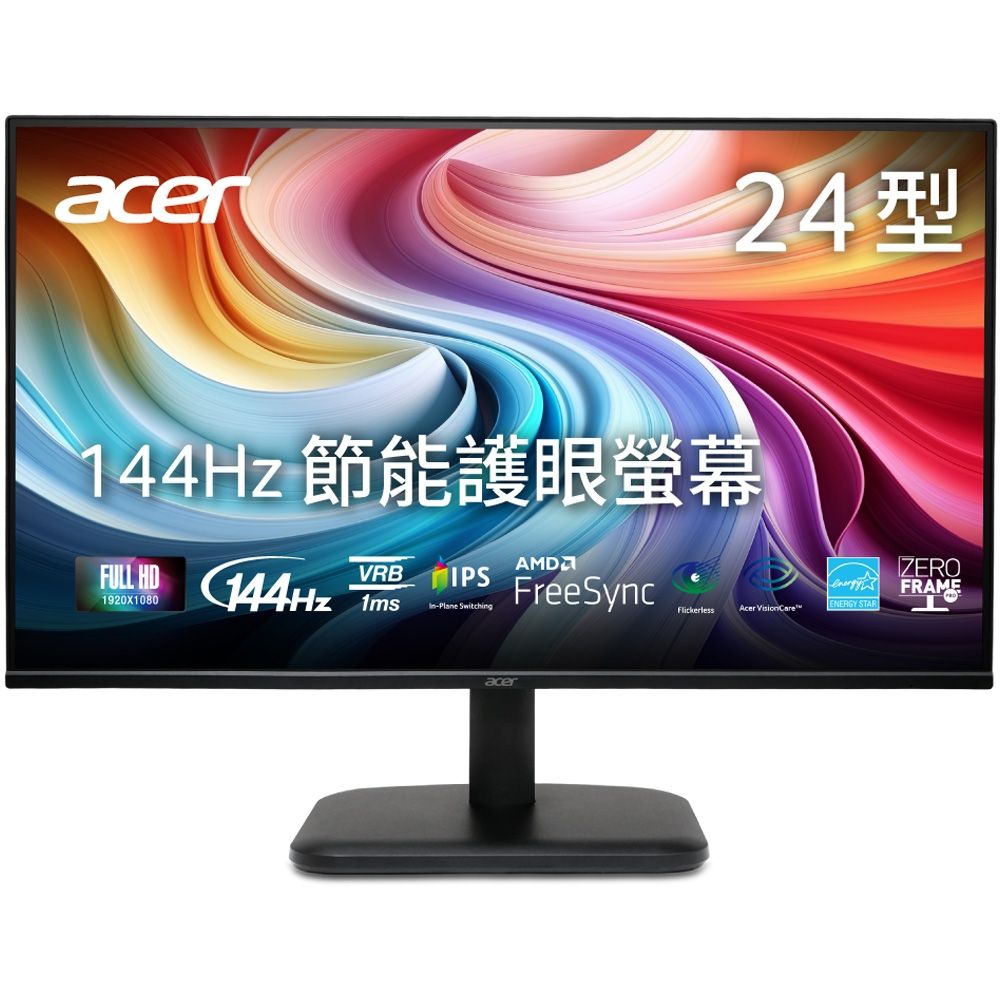 Acer 宏碁 EK241Y P6 24型IPS 144Hz 電腦螢幕