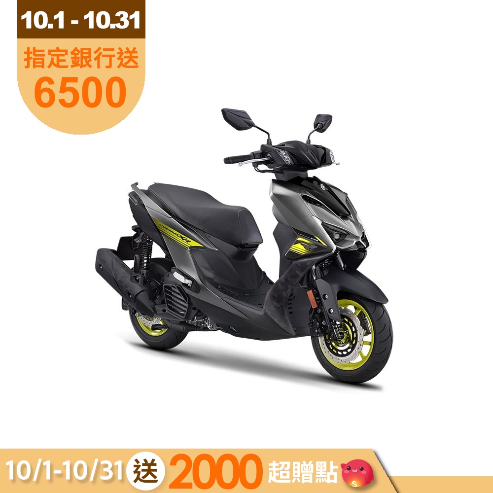 YAMAHA山葉機車 新勁戰155(7代)-ABS+TCS版(keyless) -2026年
