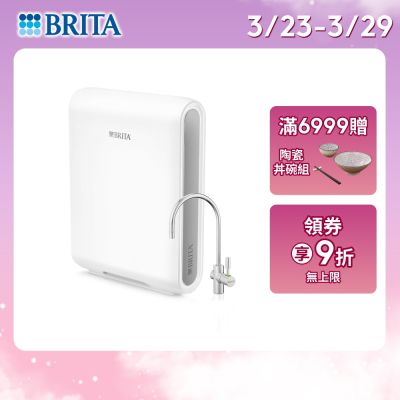 X9 超微濾櫥下濾水系統