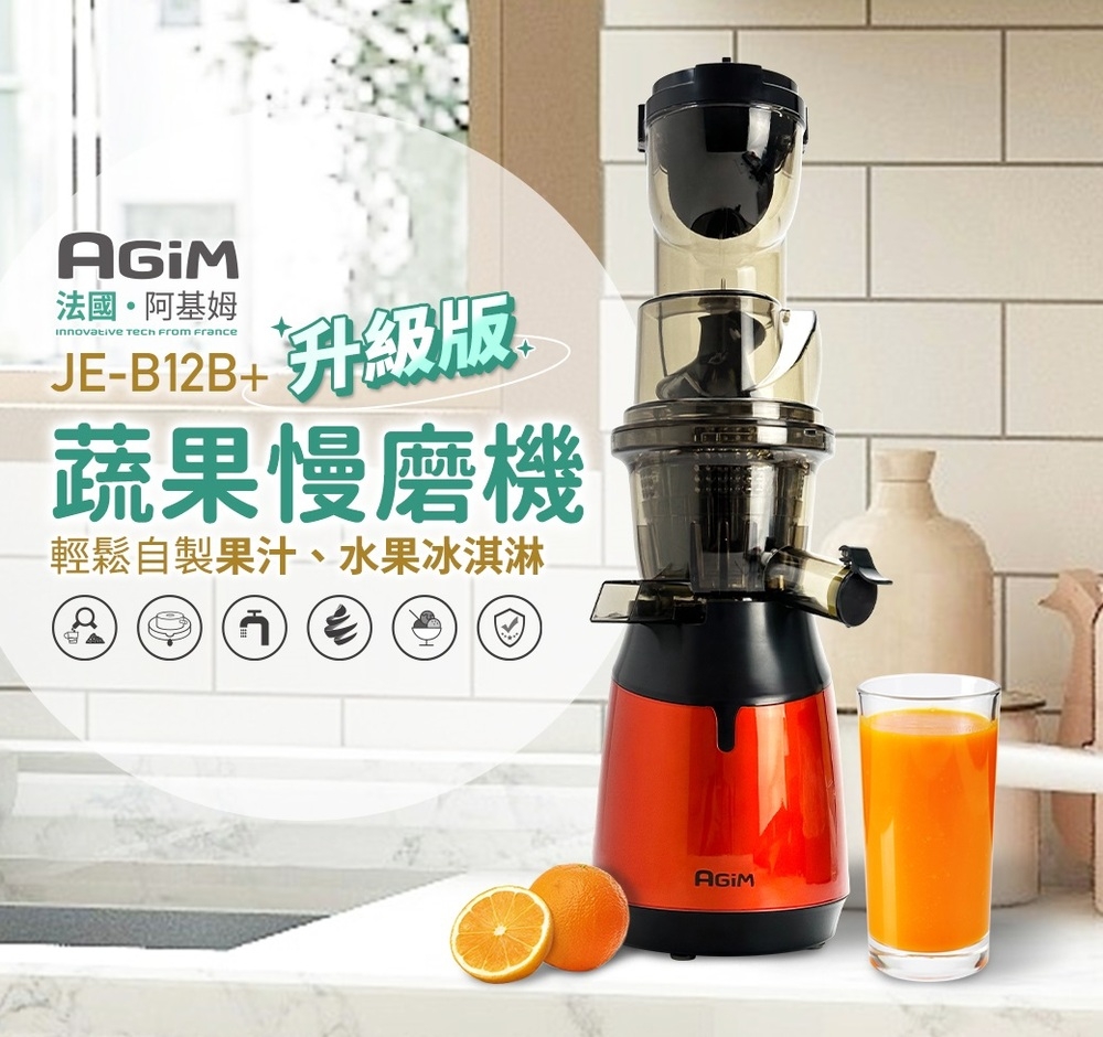 AGiM阿基姆 JE-B12B - 詳情6